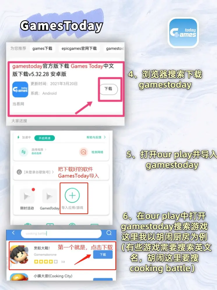 8868体育登录入口下载截图2